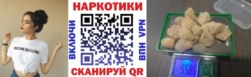 Названия наркотиков Грайворон Героин Кокаин Меф Бошки Шишки A PVP