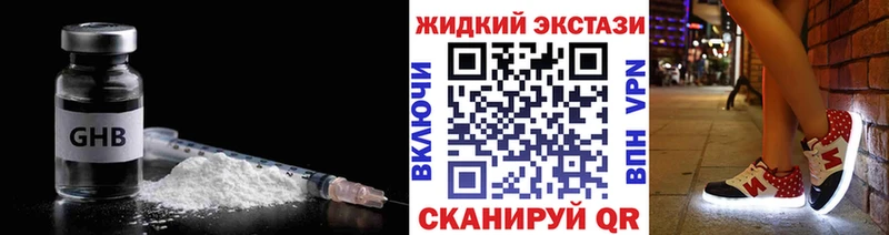 МЕГА ссылка  Грайворон  Бутират BDO 