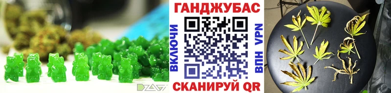 Печенье с ТГК марихуана  кракен рабочий сайт  Грайворон  дарнет шоп 