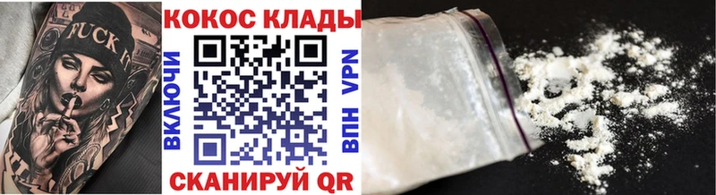 КОКАИН Боливия  Грайворон 