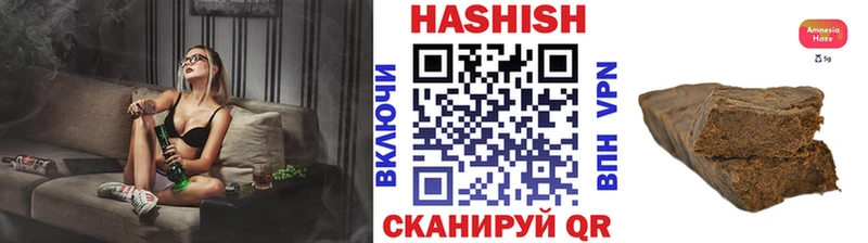 ОМГ ОМГ зеркало  Грайворон  Гашиш hashish 