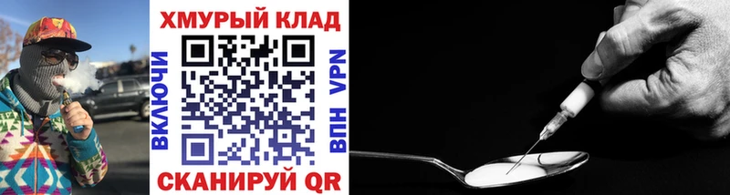 darknet клад  хочу наркоту  Грайворон  ГЕРОИН Афган 