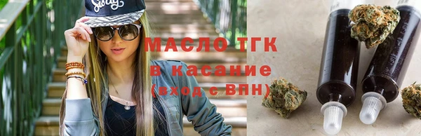 метадон Верхний Тагил