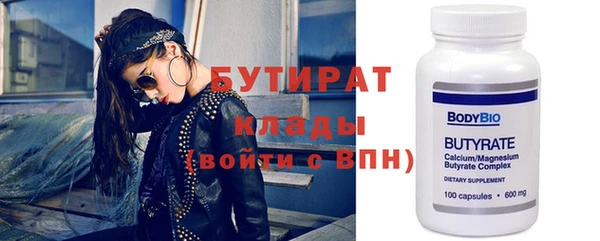 амфетамин Верхнеуральск