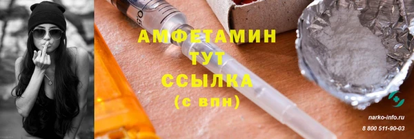 мяу мяу мука Верея