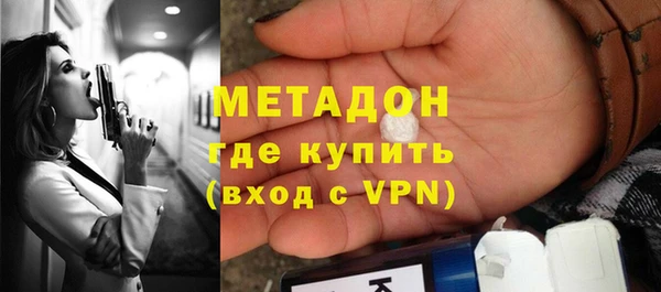 метадон Верхний Тагил