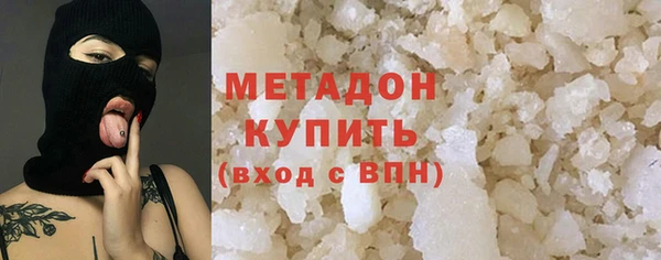 соль ск Семёнов