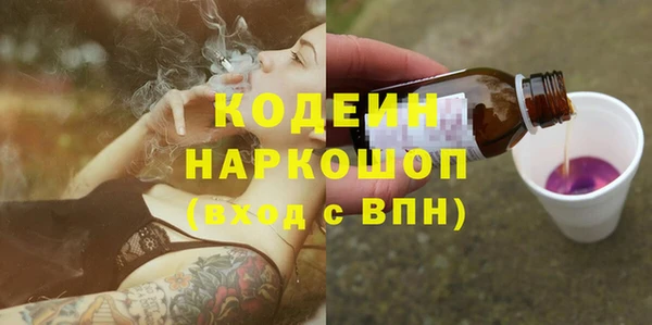 амфетамин Верхнеуральск