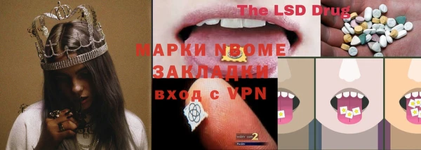 метадон Верхний Тагил