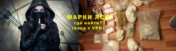 амфетамин Верхнеуральск