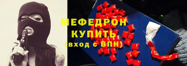 амфетамин Верхнеуральск