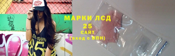 амфетамин Верхнеуральск