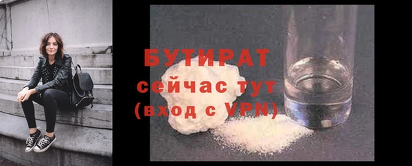 метадон Верхний Тагил