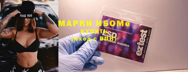 амфетамин Верхнеуральск