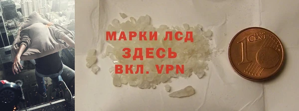 амфетамин Верхнеуральск