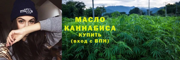 метадон Верхний Тагил