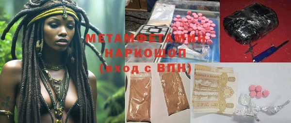 мяу мяу мука Верея