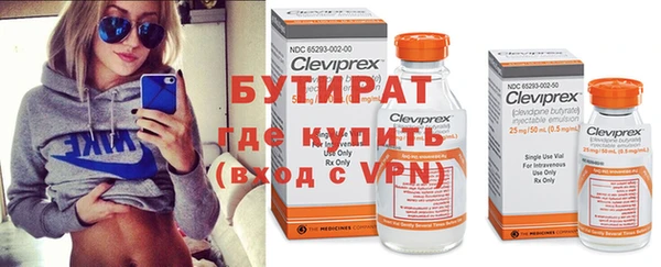 метадон Верхний Тагил