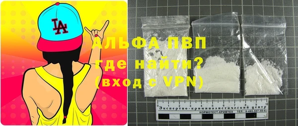 мяу мяу мука Верея