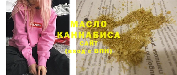 метадон Верхний Тагил