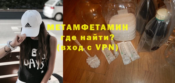 амфетамин Верхнеуральск