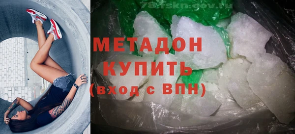 мяу мяу мука Верея