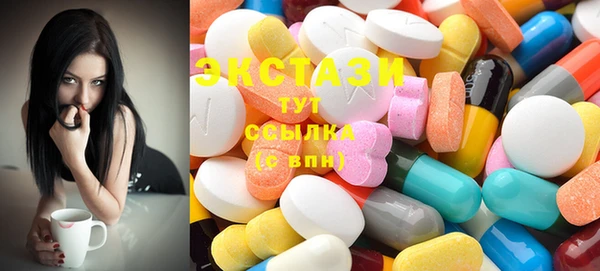 амфетамин Верхнеуральск