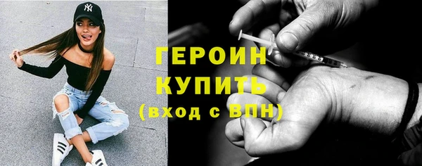 метадон Верхний Тагил