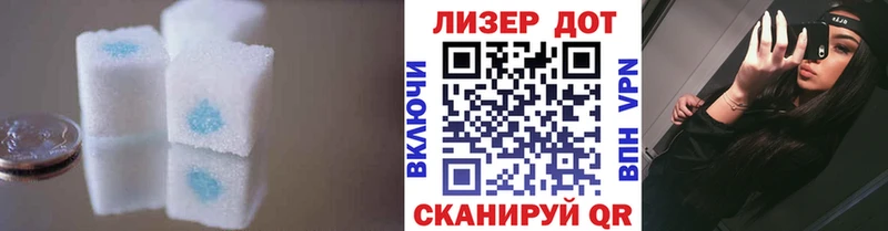 ЛСД экстази ecstasy  Грайворон 