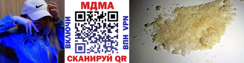 МДМА VHQ  гидра зеркало  Грайворон 