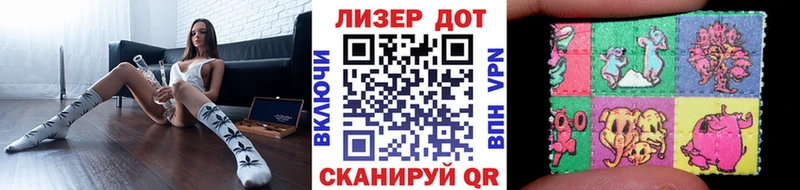 Наркотические марки 1,5мг  Грайворон 