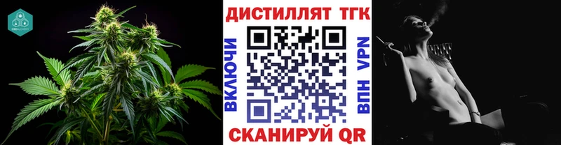 где купить наркоту  Грайворон  Дистиллят ТГК вейп с тгк 